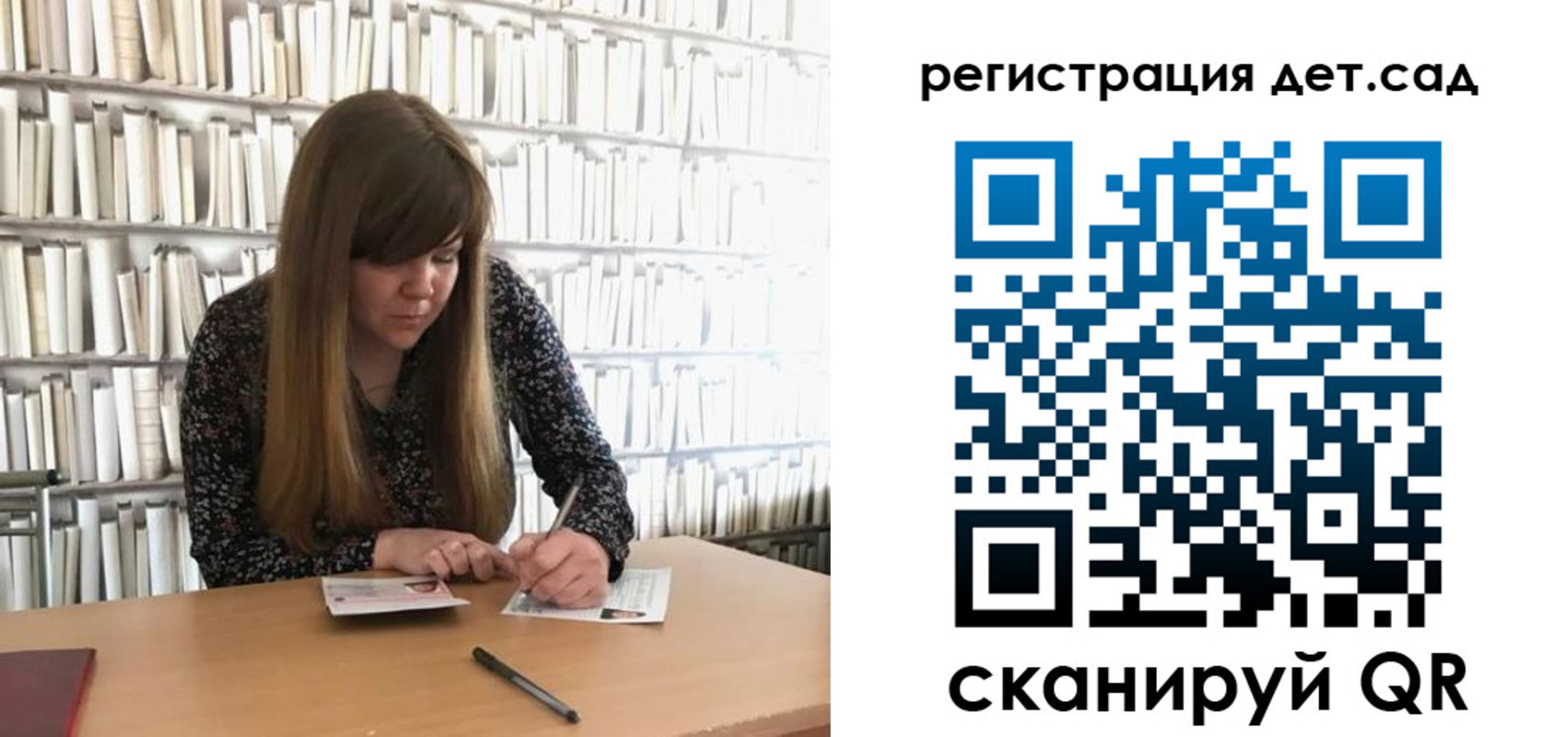 прописка поиск в Белгородской области